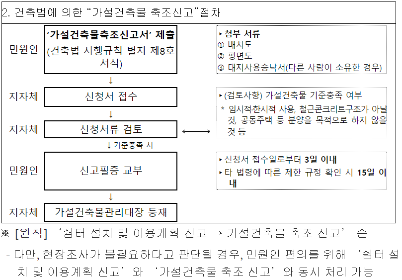 6058c8ce7aa88bf781e754ee5023a6af_1755053348_4297.png